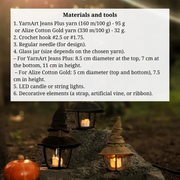 Lantern, Halloween decor crochet pattern