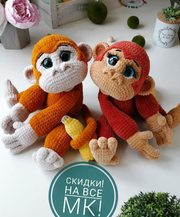 Amigurumi pattern stuffed monkey